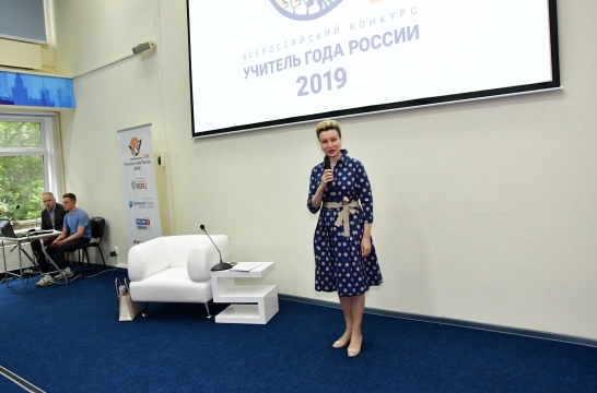 Заместитель Министра просвещения встретилась с финалистами конкурса «Учитель года России – 2019»